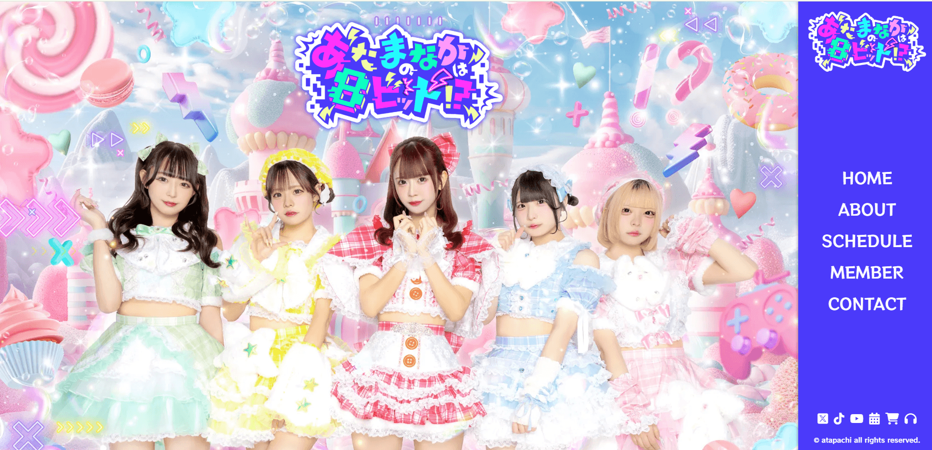 あたまのなかは8ビット!?